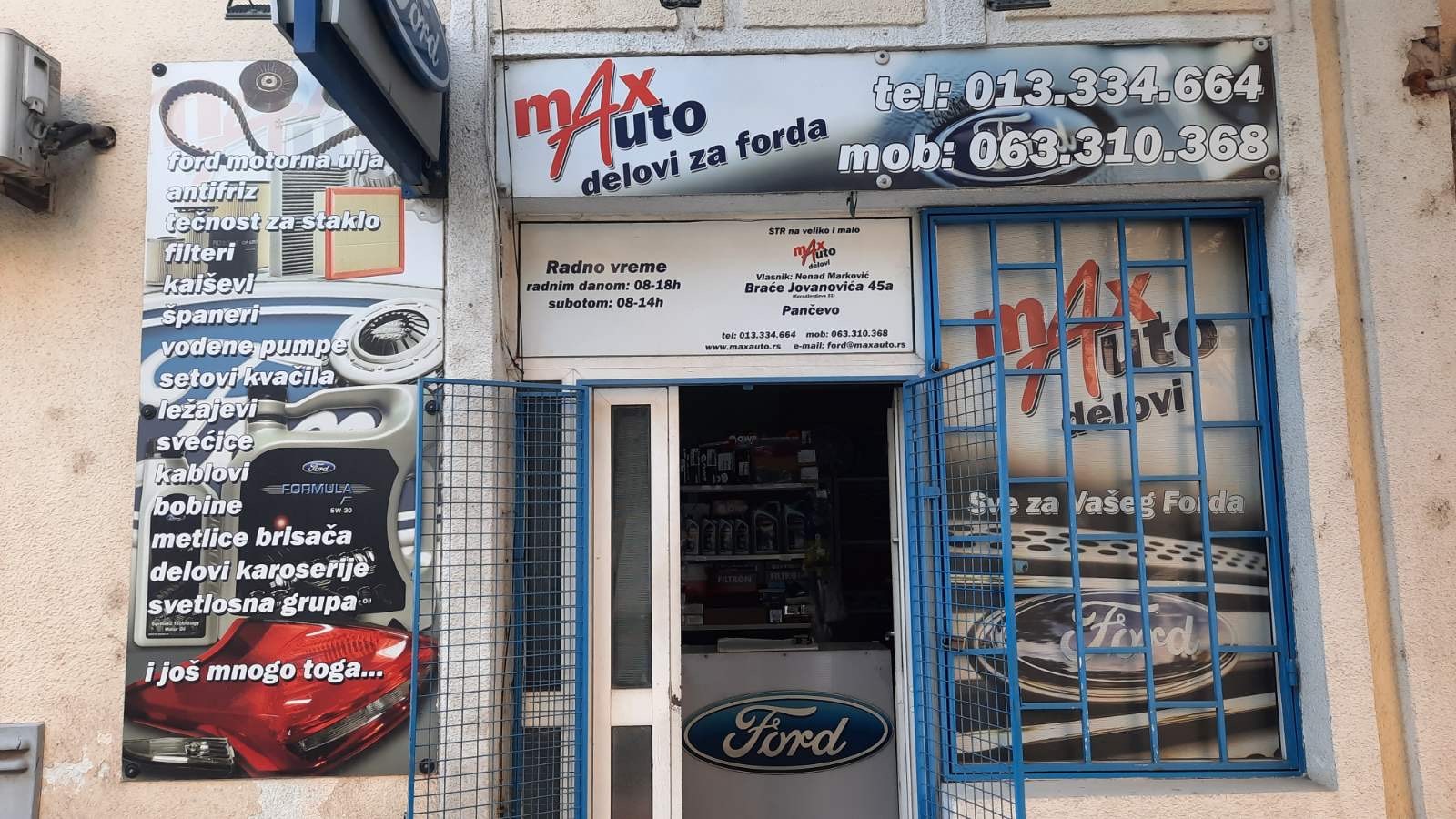 MaxAuto prodavnica — fotografija 1